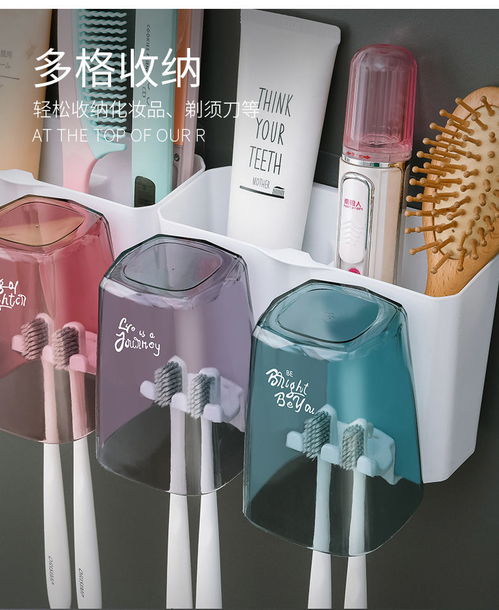 提升洗漱台整洁度 免打孔牙刷架套装的使用与选购指南